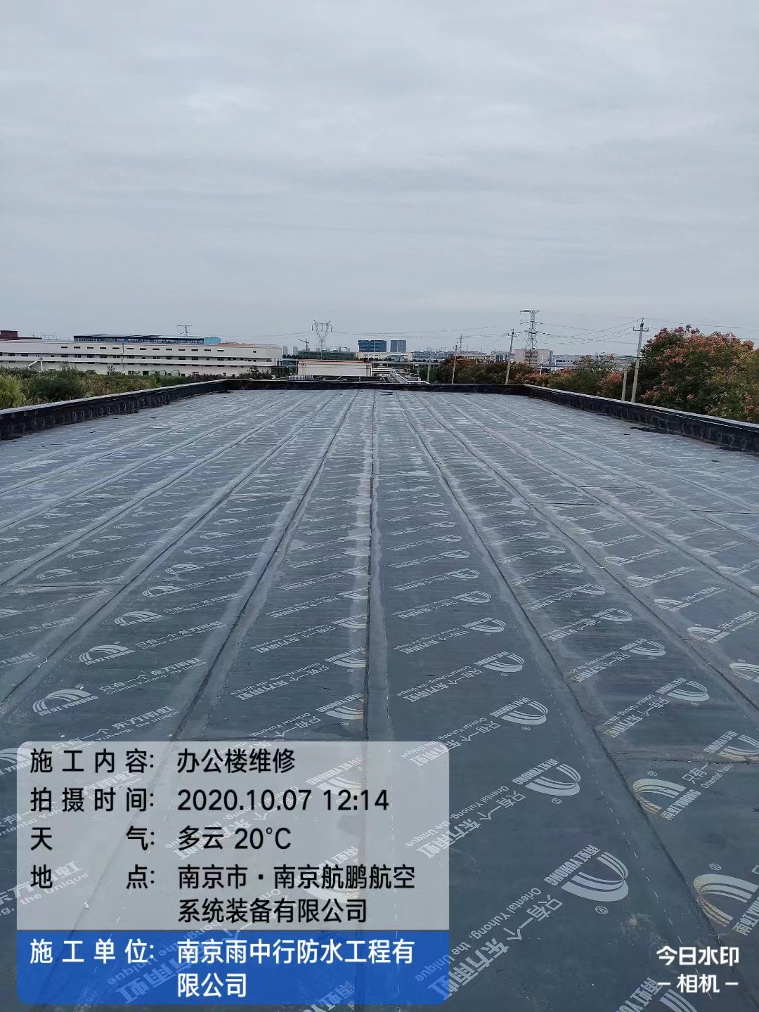 鄂州屋面防水维修公司