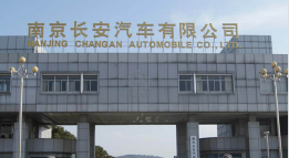 鄂州长安汽车厂钢结构防水防腐工程