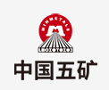 鄂州中国五矿